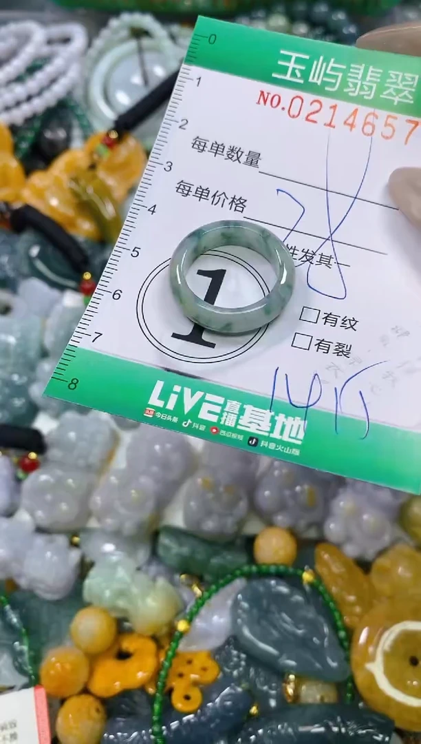 颈饰未镶嵌翡翠闪购0214657