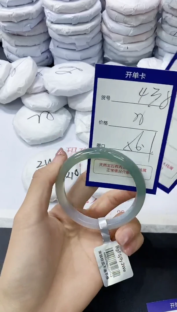 玛瑙/玉髓手镯未镶嵌438