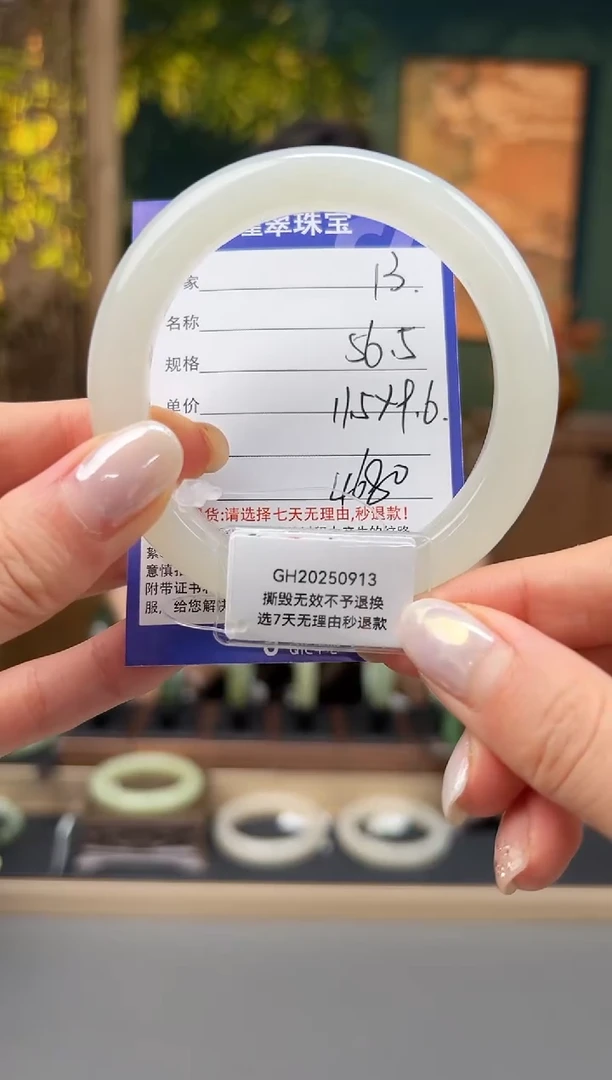 未镶嵌手镯和田玉13微色差