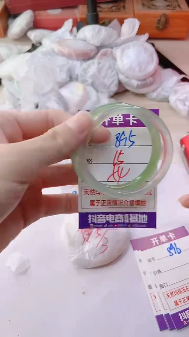 手镯玛瑙/玉髓未镶嵌895