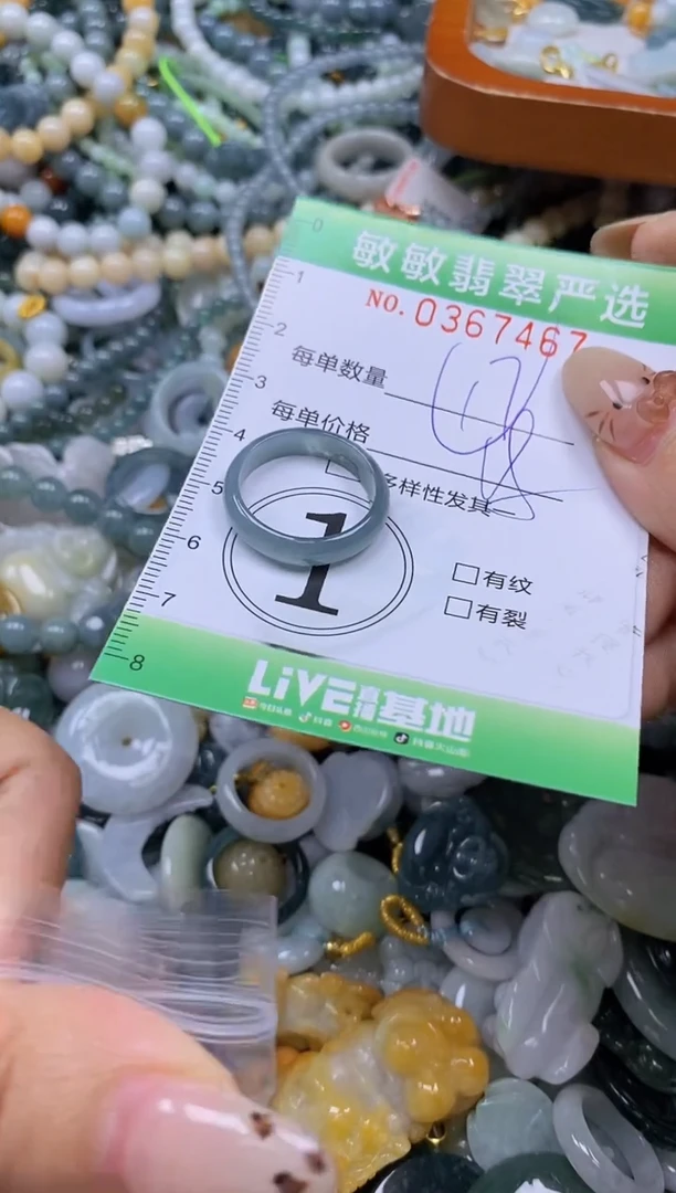 颈饰未镶嵌翡翠闪购0367467