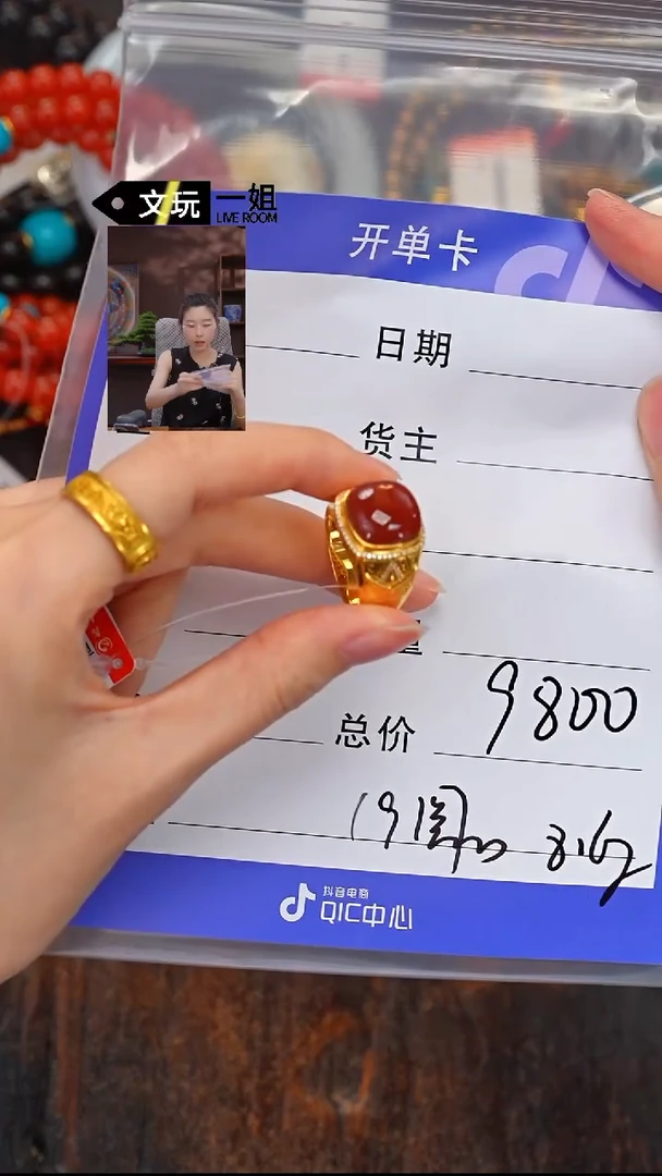 南红玛瑙未镶嵌珠宝奇石南红