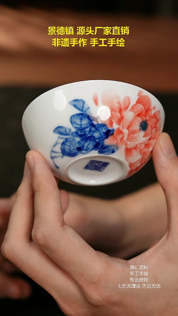 景德镇手工手绘陶瓷