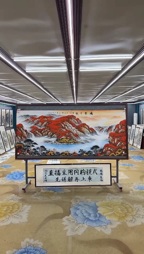 绘画用****0DC  刘雪红-八尺-山水国画