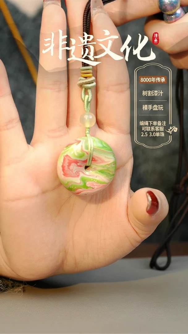 【闪购商品】大漆莲生3.0平安扣项链 非遗大漆珠