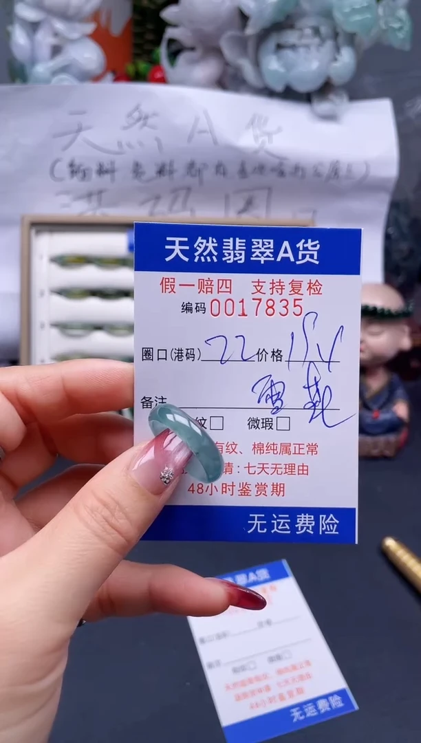【闪购商品】翡翠戒指未镶嵌22*17835..