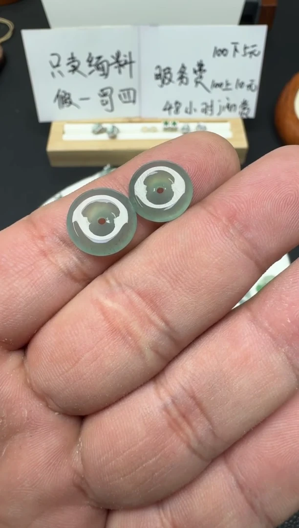 颈饰未镶嵌翡翠（4号）纯天然A货缅甸翡翠 平安扣手绳（发其一）