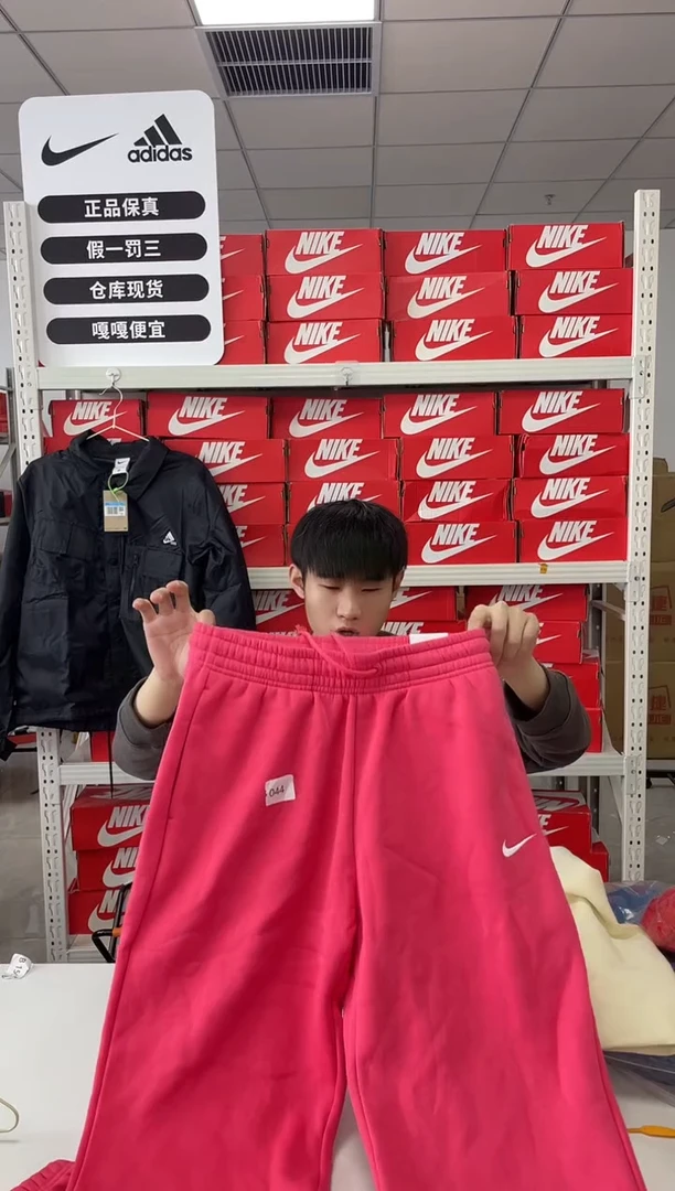 044编码 尺码 胸围衣长 正品