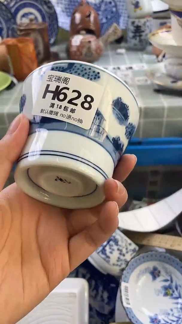 其他喜***光默认微瑕 介意勿拍H628