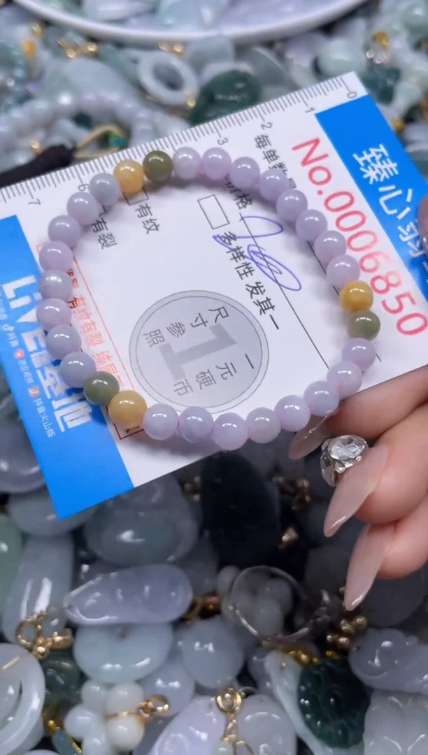 颈饰未镶嵌翡翠6850