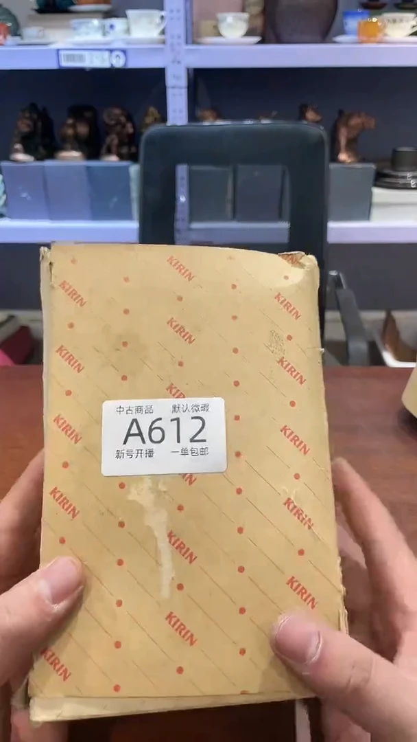 【闪购商品】612敬雅瓷器精选0000000000