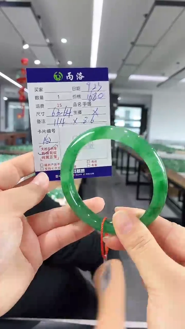 未镶嵌石英质玉手镯64
