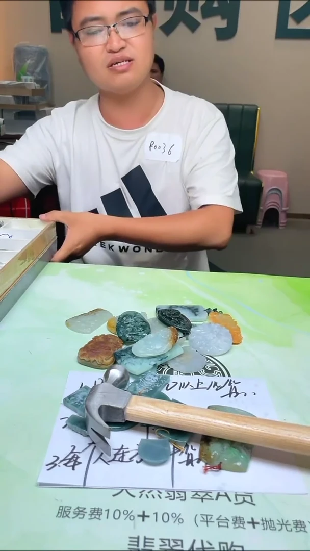 未镶嵌定制翡翠远**~-毛货-不退不换-