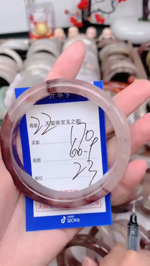 未镶嵌手镯石英质玉170