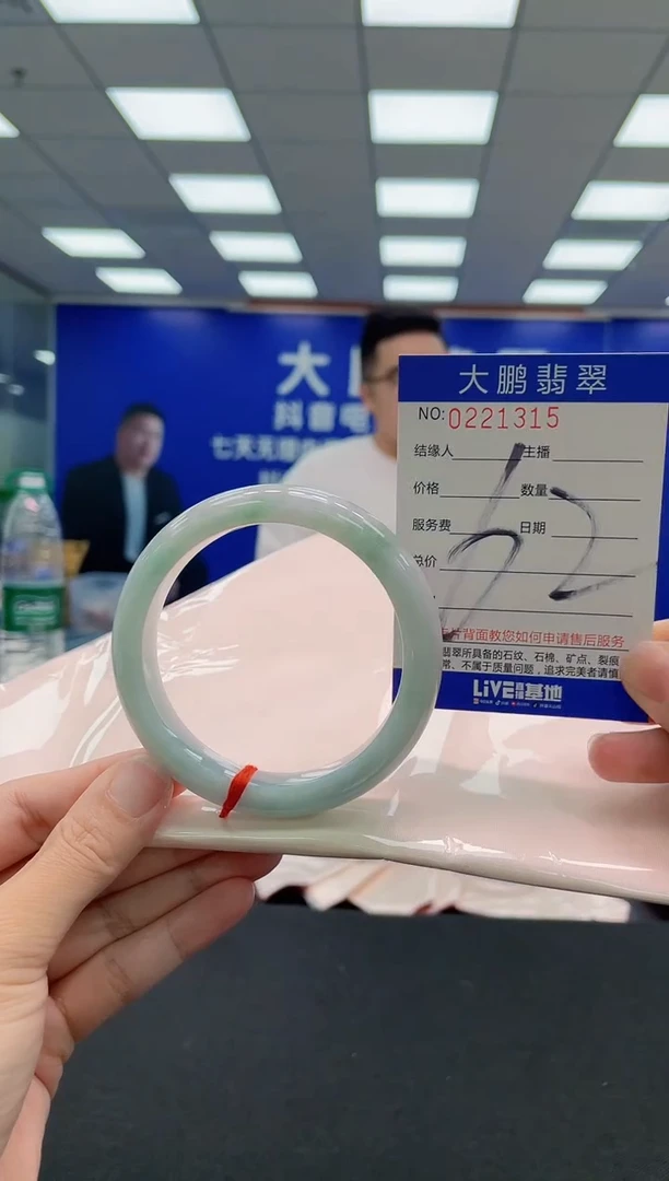 未镶嵌手镯翡翠AAAAAAAAA