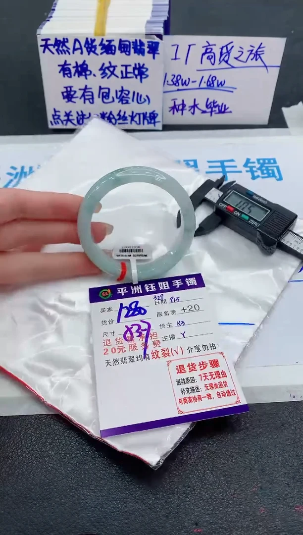未镶嵌手镯翡翠111111111