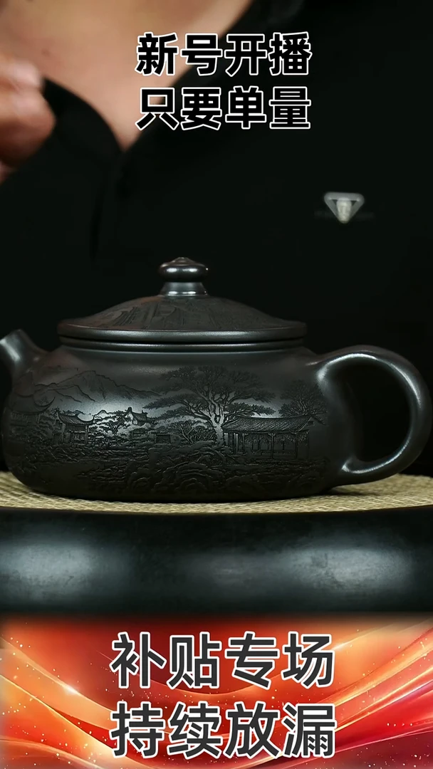 茶壶紫砂原矿石黄 寒江 烟雨入江南