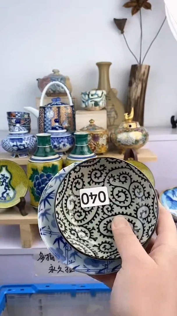 【闪购商品】瓷片040满38元包邮默认微瑕谨慎参拍