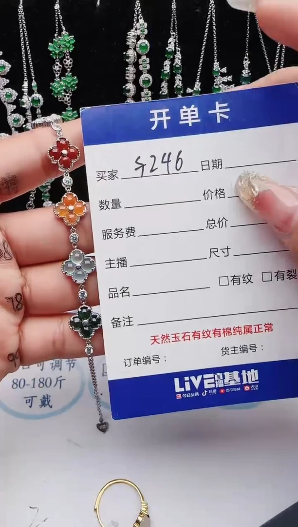 【闪购商品】翡翠戒指银S925镶嵌11111111