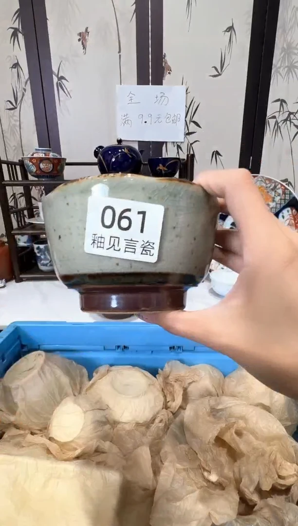 谢谢亲亲的选购1