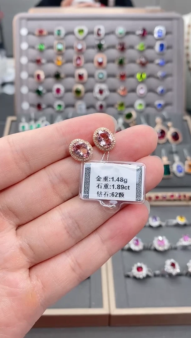 碧玺耳饰18K金镶嵌1.89    配钻