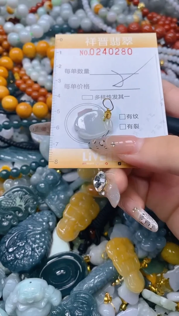 颈饰未镶嵌翡翠闪购0240280