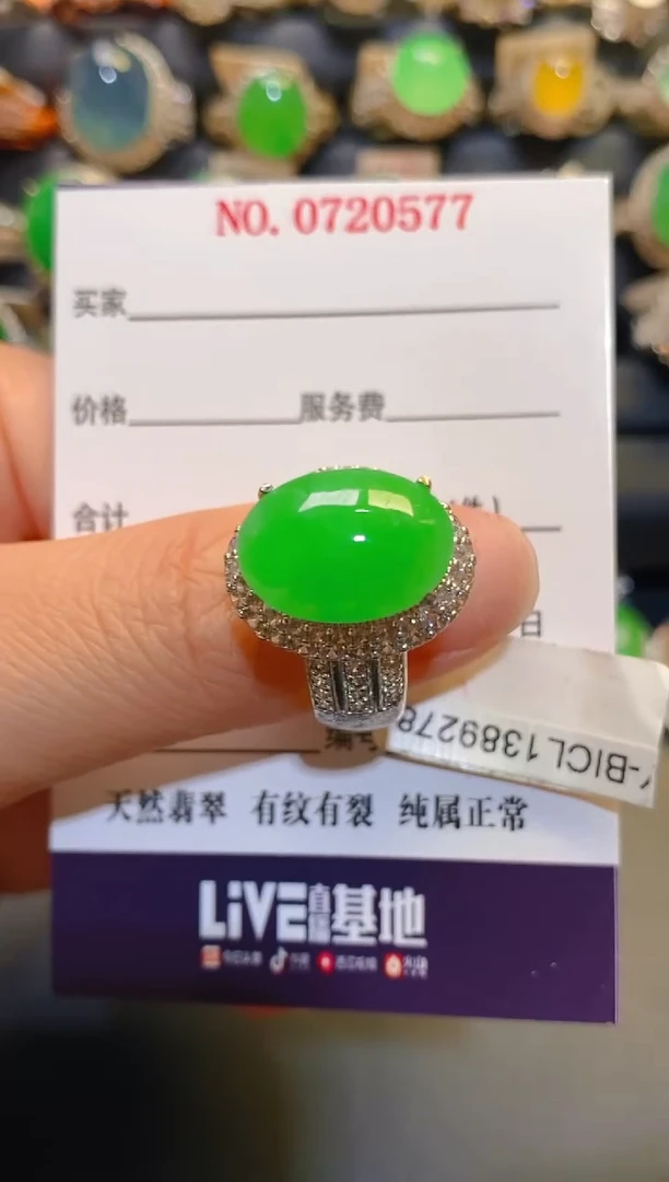 未镶嵌翡翠耳饰天然