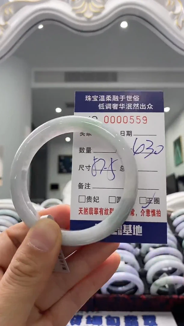 未镶嵌手镯翡翠天然缅甸A货翡翠