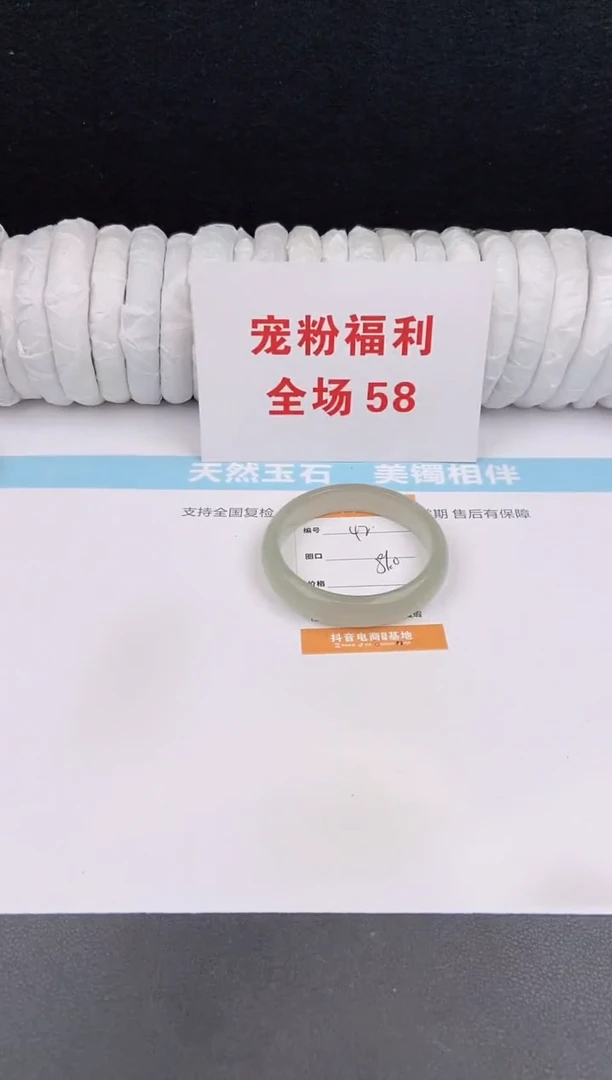 未镶嵌手镯石英质玉42