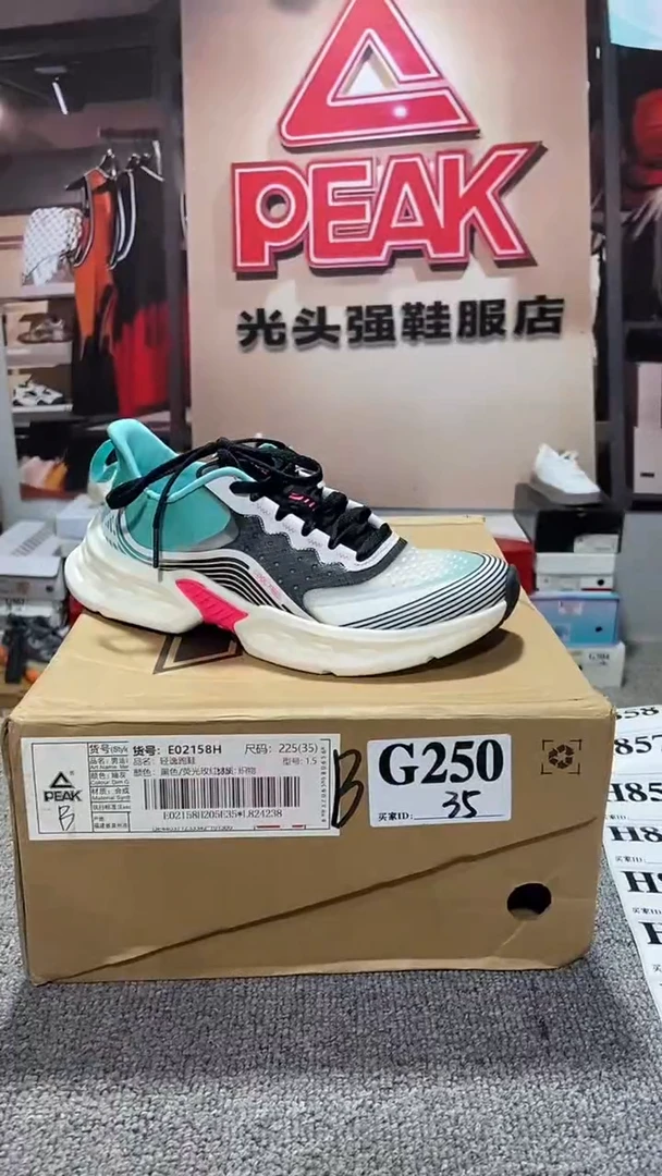 正品匹克断码库存鞋35