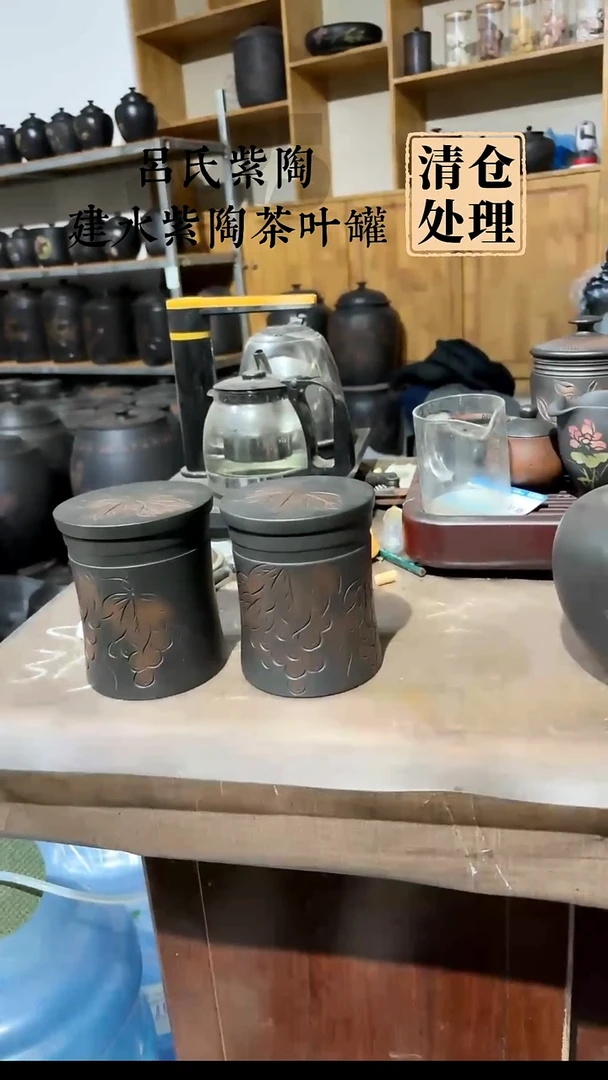 建水紫陶茶叶罐线雕两个