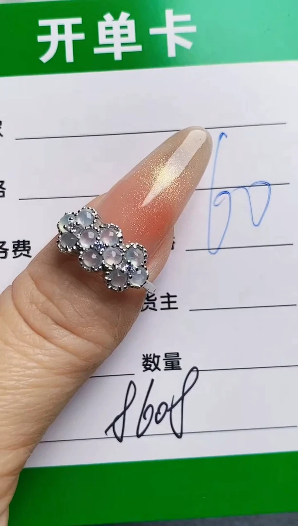 银S925镶嵌戒指翡翠8608