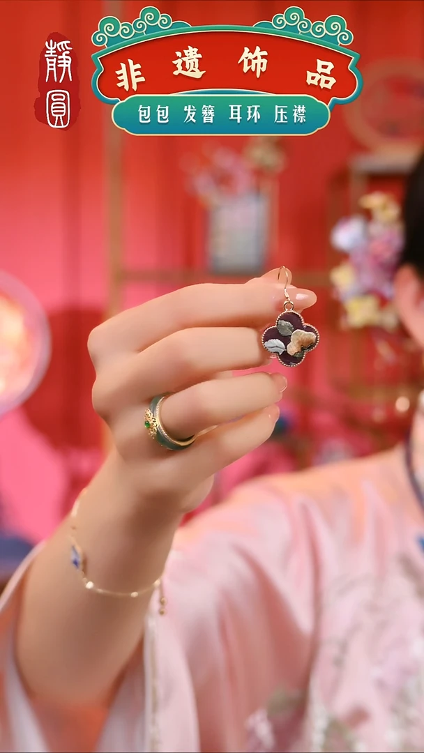 【闪购商品】织绣幸运草耳钩款061