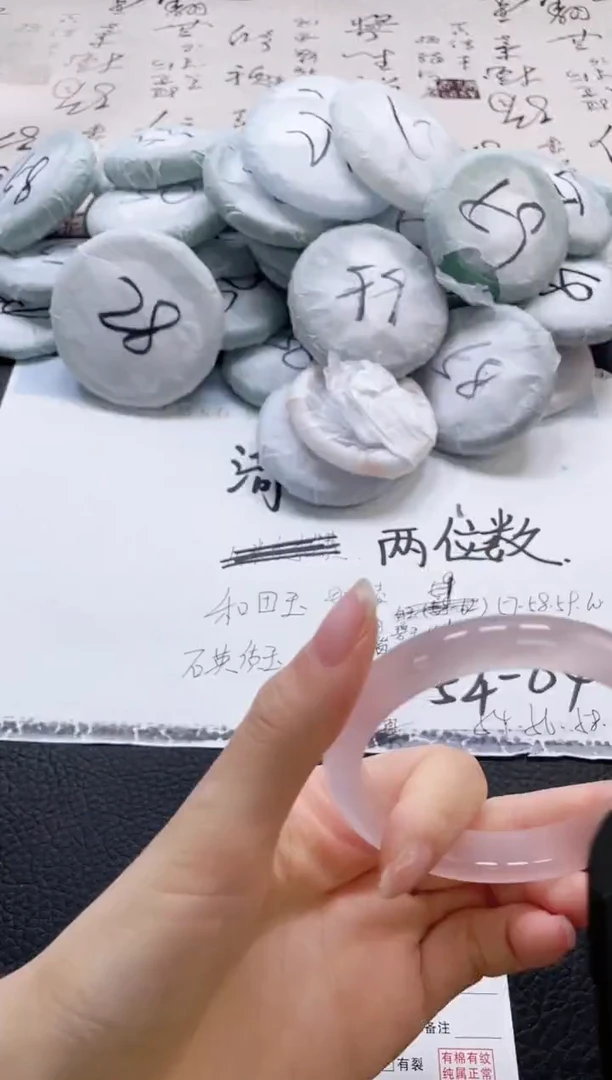 未镶嵌手镯石英质玉373-62