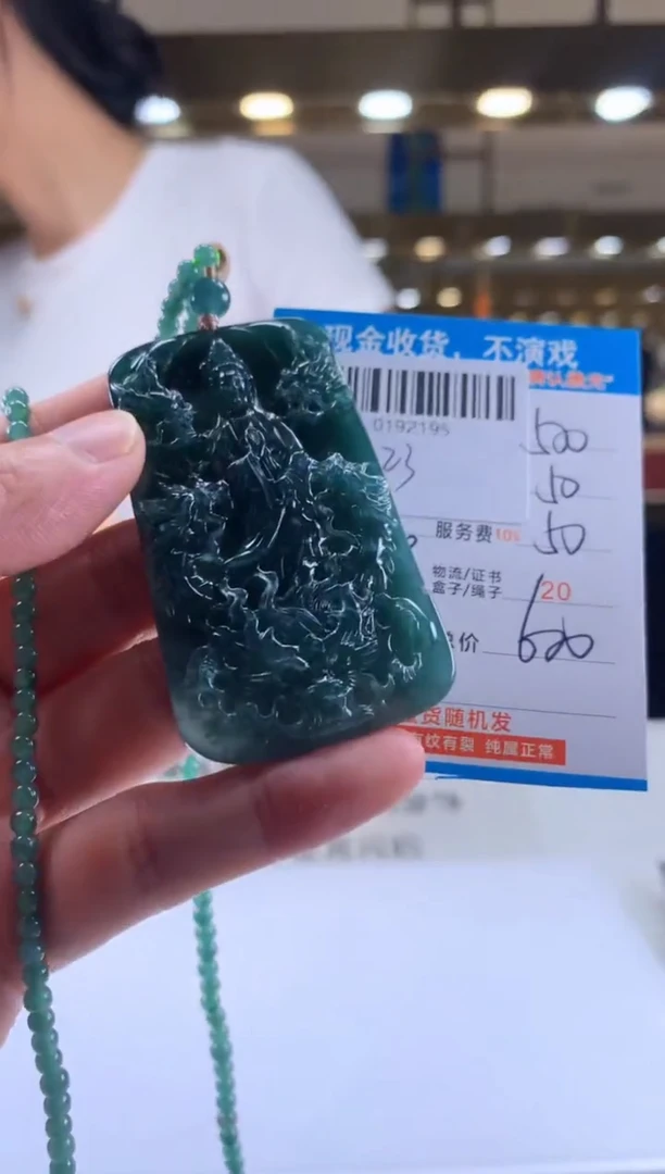 未镶嵌定制翡翠天然翡翠A货拍一发一