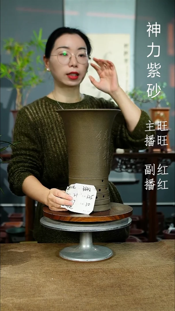 紫砂花盆3642 紫砂花盆紫砂&^