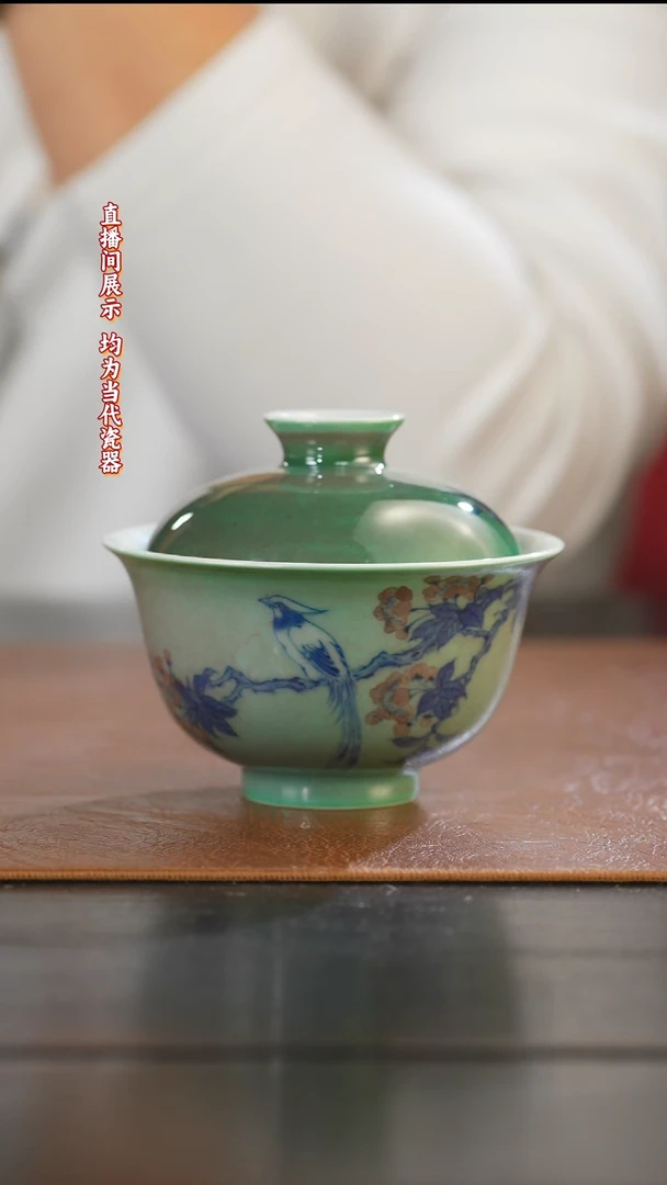 陶元华青印-青翠偶得花鸟盖碗