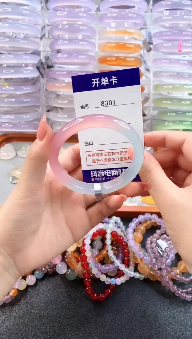 玛瑙/玉髓手镯未镶嵌8301圈口57