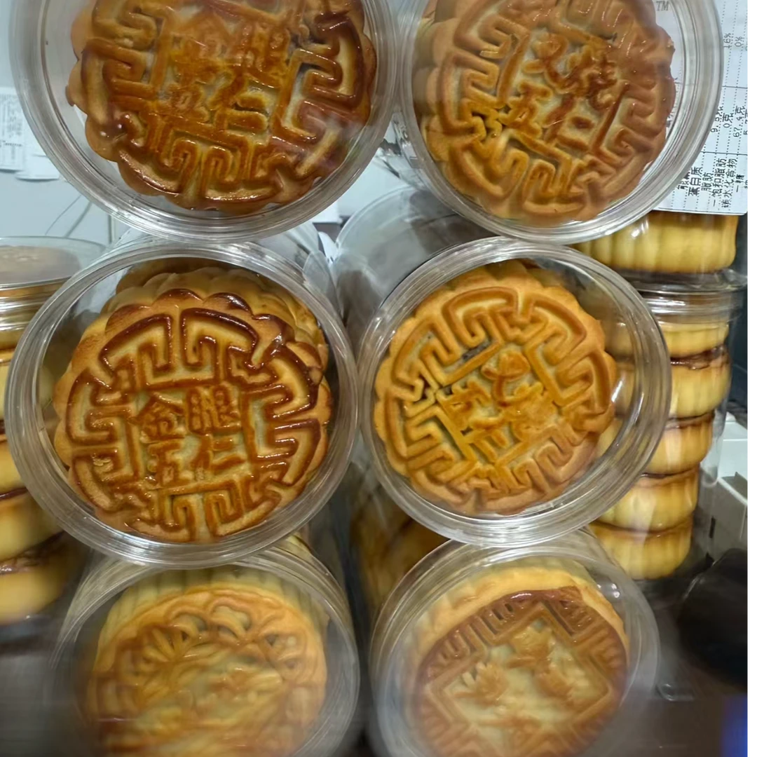月饼强弟推荐叉烧五仁金腿五仁