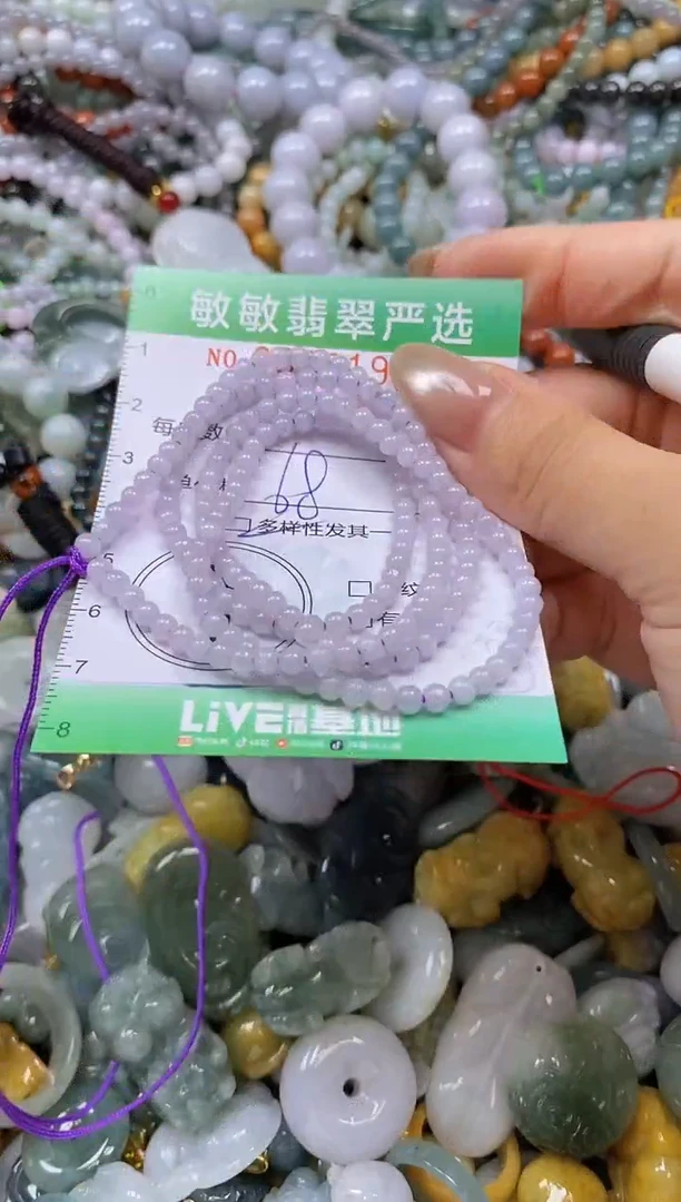 颈饰未镶嵌翡翠闪购0338199多样性发其一