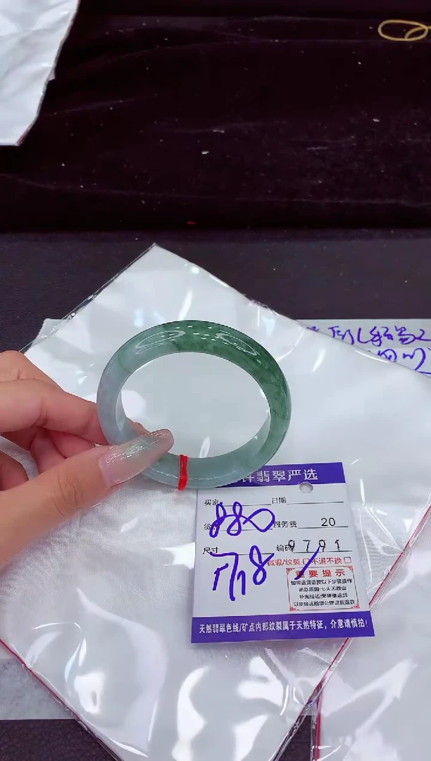 未镶嵌手镯翡翠111111111111