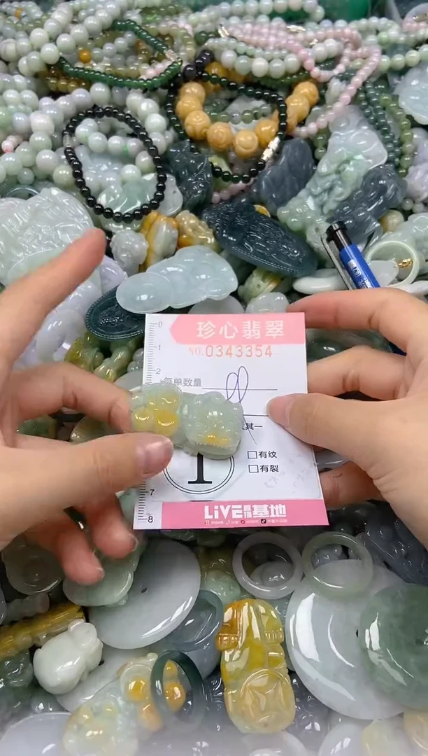 颈饰未镶嵌翡翠闪购0343354