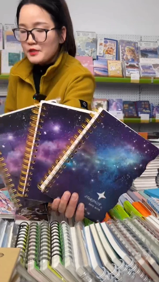 32K分类线圈本120张-星空物语-【随机封面】2本