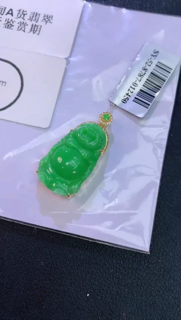 翡翠18K金镶嵌颈饰赠礼盒证书 麦麦