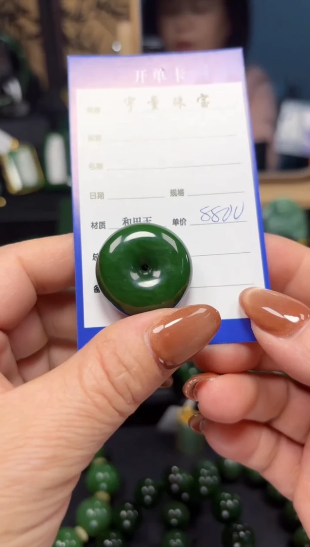 【闪购商品】和田玉（碧玉）吊坠(赠链)未镶嵌1