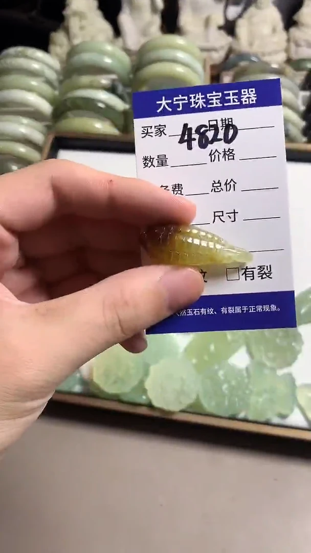 未镶嵌蛇纹石玉颈饰4820