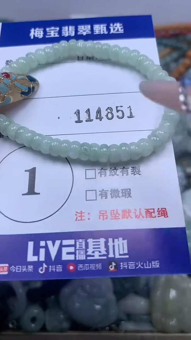 吊坠(不含链)未镶嵌翡翠10