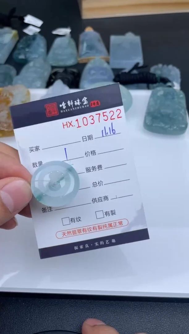 吊坠(不含链)未镶嵌翡翠D****n哈轩  挂件1