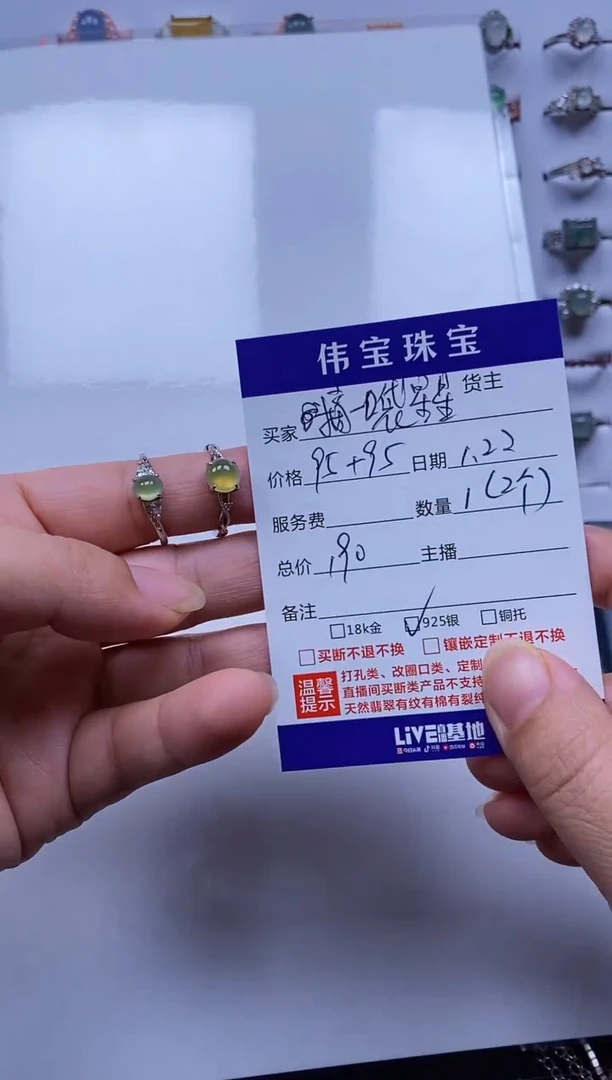 【闪购商品】翡翠戒指银S925镶嵌戒指