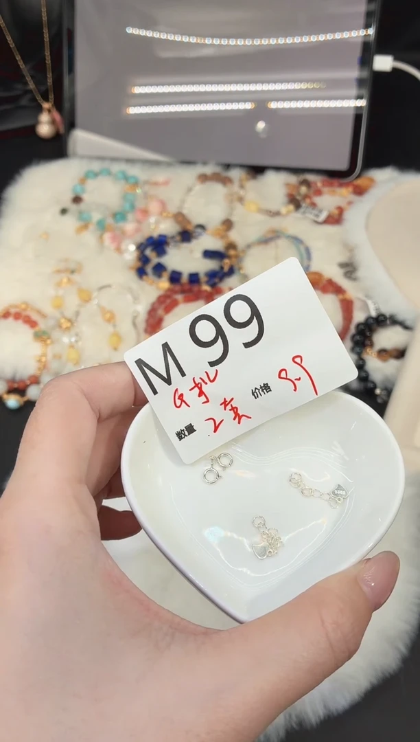 无925银多样性发一M99